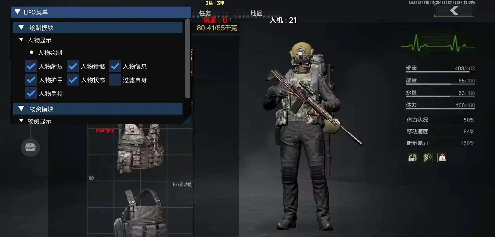 腔梗是什么原因严重吗【高能英雄辅助器】